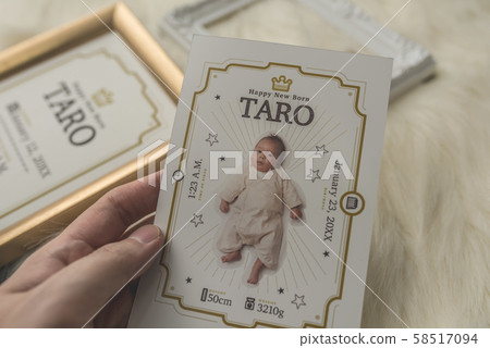 嬰兒 嬰兒 58517094