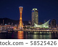 Night view of Kobe port 58525426