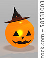 Jack O Lantern Halloween right swing 58531003