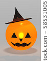 Jack O Lantern Halloween Front 58531005