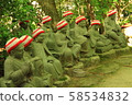 世界遺產宮島嚴島神社 58534832