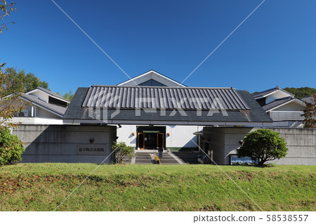益子陶瓷博物館 益子陶瓷博物館 58538557