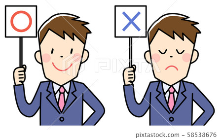 Businessmen Malvatsu Reply Businessmen Malvatsu Reply 58538676
