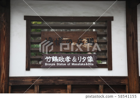 Takehara district Takehara district 58541155