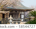 A temple 58544727
