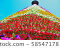 花塔 58547178
