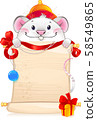 White Metal Rat - symbol of Chinese horoscope for New Year. 58549865