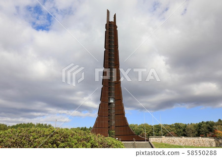 Hokkaido Centenary Memorial Tower Hokkaido Centenary Memorial Tower 58550288