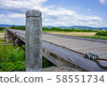 Kyoto Nagare Bridge 58551734
