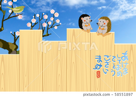 New Year's card New Year's card 58551897