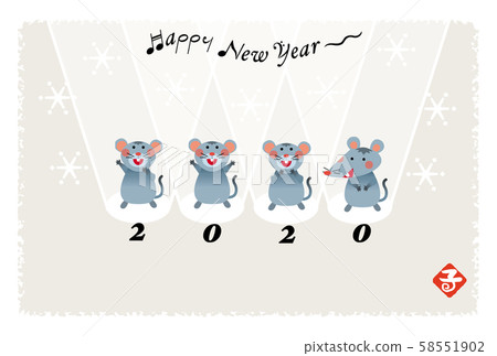 新年賀卡 新年賀卡 58551902