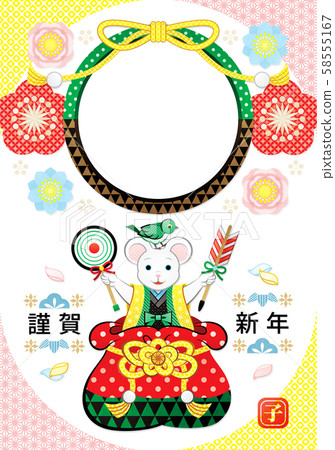 2020年第二年,2032年兒童插畫的新年賀卡設計 2020年第二年,2032年兒童插畫的新年賀卡設計 58555167