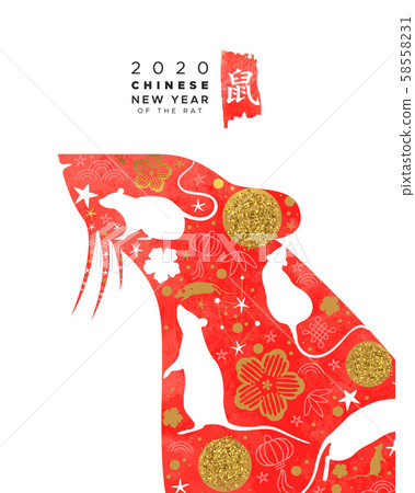 Chinese New Year 2020 red watercolor rat banner 58558231