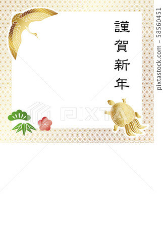 New Year's card template 58560451