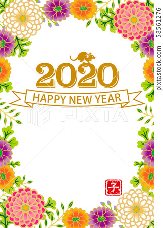 2020年兒童新年賀卡日本花框垂直位置 2020年兒童新年賀卡日本花框垂直位置 58561276