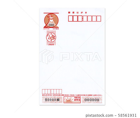 新年賀卡 58561931