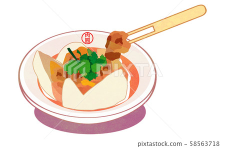 彰化肉圓肉肉丸taiwanese Meatball Bawan 台湾風ミートボール台灣小吃 插圖素材 圖庫