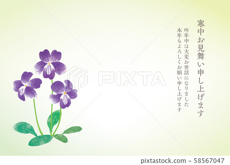 寒冷明信片模板期間的紫色問候 寒冷明信片模板期間的紫色問候 58567047