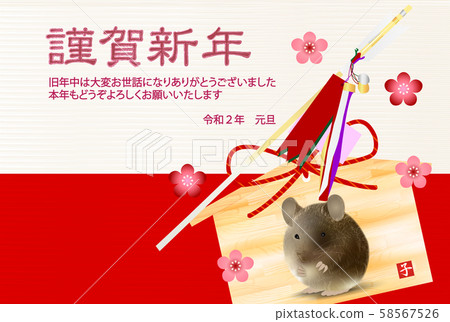 Child new year's card washi paper background Child new year's card washi paper background 58567526