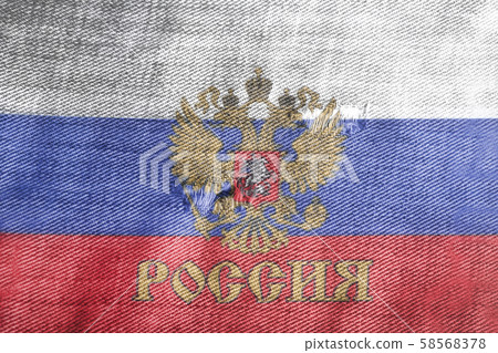 Russian flag with emblem of Russia On Jeans Denim 58568378