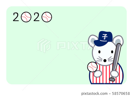New Year's card New Year's card 2020 2020 Mouse Child year Baseball postcard template New Year's card New Year's card 2020 2020 Mouse Child year Baseball postcard template 58570658