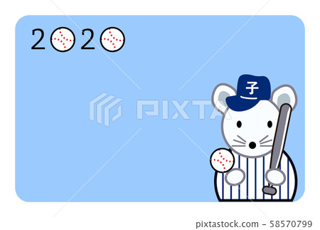 新年賀卡新年賀卡2020 2020老鼠兒童年棒球明信片模板 新年賀卡新年賀卡2020 2020老鼠兒童年棒球明信片模板 58570799