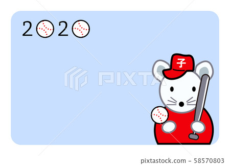 New Year's card New Year's card 2020 2020 Mouse Child year Baseball postcard template New Year's card New Year's card 2020 2020 Mouse Child year Baseball postcard template 58570803