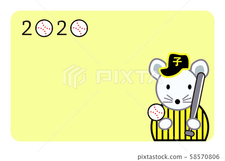 New Year's card New Year's card 2020 2020 Mouse Child year Baseball postcard template 58570806