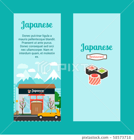 Japanese vertical flyers with shop building 58573718