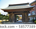 Former Mito Castle 58577389