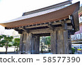 Former Mito Castle 58577390