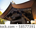 Former Mito Castle 58577391
