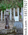 Kasahara Channel's Ryuzu Common Stopper 58577927