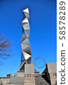 Mito Art Museum 58578289