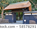 Koubuntei front gate of Kairakuen 58578291