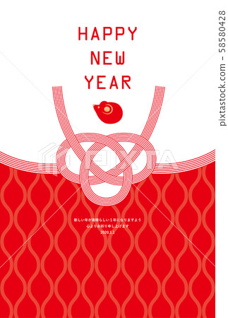 Child Year-New Year Card Template-E 1 58580428