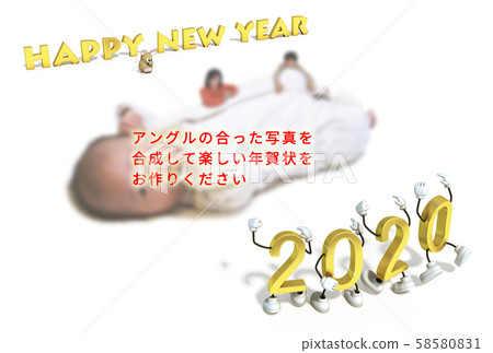新年賀卡材料2020_4a照片合成樣本 新年賀卡材料2020_4a照片合成樣本 58580831