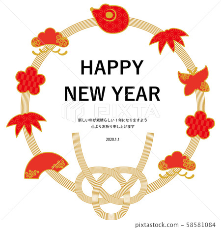 新年賀卡材料框架（水木兒童2年級） 58581084