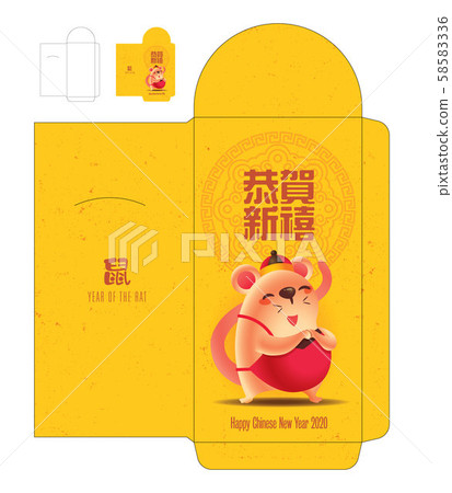 Colourful Ang Pau. Little Rat with traditional chinese ornament pattern background. Red packet Chinese new Year 2020. Translation: Best wishes for a happy new year. - vector template Colourful Ang Pau. Little Rat with traditional chinese ornament pattern background. Red packet Chinese new Year 2020. Translation: Best wishes for a happy new year. - vector template 58583336