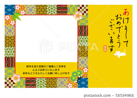 兒童新年賀卡相框,用於照片嵌入 兒童新年賀卡相框,用於照片嵌入 58584968