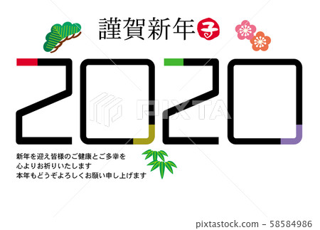 Child New Year's card photo frame for photo inset 58584986