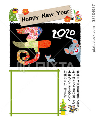 Child New Year S Card Photo Frame For Photo Inset Stock Illustration