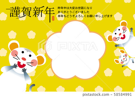 兒童新年賀卡相框，用於照片嵌入 58584991