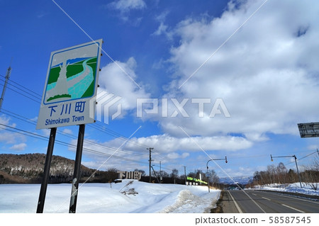 北海道下川町239國道 58587545