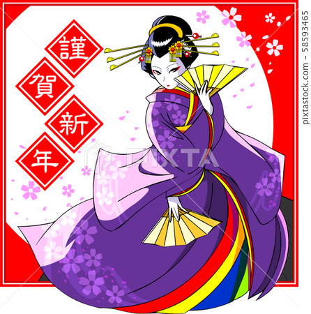 Mai fan - Stock Illustration [58593465] - PIXTA