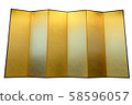 Gold screen 58596057