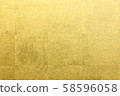 Up the gold screen 58596058