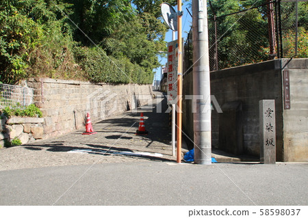 Aizenzaka of Tennoji Nanasaka 58598037