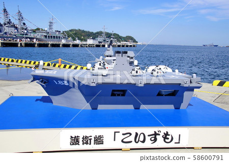 赤壁護衛艦小津也向公眾開放。 赤壁護衛艦小津也向公眾開放。 58600791