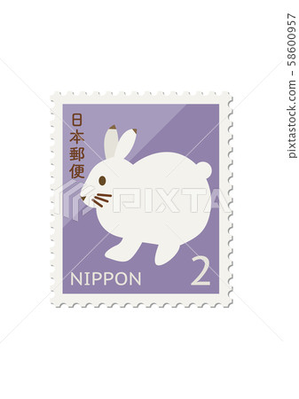 Japanese stamp Rabbit 2 yen stamp - Stock Illustration